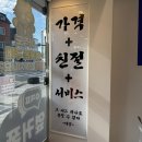 완산-48 | 휴대폰싼곳 영천S25최대사전예약혜택 후기가 줄을 잇는 옆커폰 완산점만의 S25 저렴하게 사는방법 Tip공유