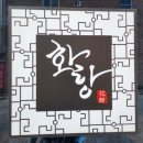 대창화랑 이미지