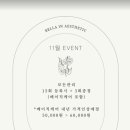 라인에스테틱 - 울주군 장검1길 14 | 라인에스테틱