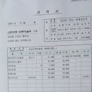 우문농장 Daum카페