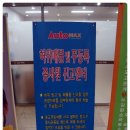 (주)오토맥스 이미지