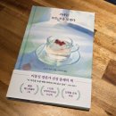 뉴턴사이언스학원 | [괴테는 모든 것을 말했다] 후기 에필로그+[김상욱의 과학공부] 필사