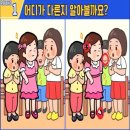 🇰🇷명언/두뇌운동/운세(250804-월)🇺🇳 이미지