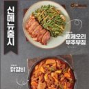 반찬가게 이미지
