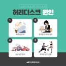 이수병원 이미지