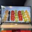 마왕탕후루