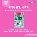 상상해법독서논술