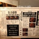 여심저격 광명곱창볶음, 광명맛집 / 곱분이곱창 광명사거리역점
