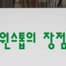 원스톱법무상속증여 네이버블로그