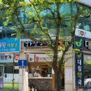 하삼동구영범서점