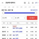 해오름아파트 앞 사거리 이미지