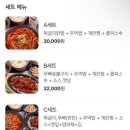 청원상단2길 1R | 청주닭발맛집 보현닭발 후기 오창닭발맛집 오창맛집