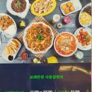 보배반점(센텀점) 이미지