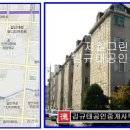 갈산제일 이미지