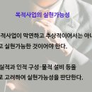 나이스행정사사무소 이미지
