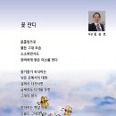 시화전