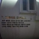 영덕 블루로드 트레킹 게스트하우스 이미지