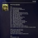 송암축사 이미지