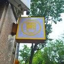 덮밥90도씨 이미지