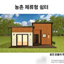 OK쉼터 이미지
