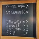 사당돈