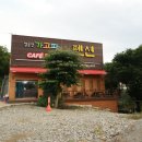 에쓰에쓰 | 대구 팔공산 펜션, 가고파펜션에서 따끈한 1박