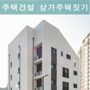 기성건설 주식회사