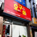 구월1동-33 이미지