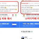 플랜에이독서실포항양덕센터 이미지