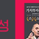 에이치케이인베스트먼트