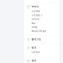 카카오PC CLUB | 티스토리 승인 받기 위한 세팅 꾸미기