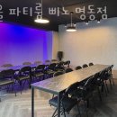 삐노 이미지
