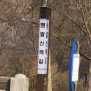 고산골 4 이미지