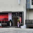 삼오정막국수 이미지
