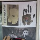 원카츠 만덕점 이미지