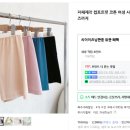 카포포 | 여자 사각팬티 유목민, 1n 연차의 여성 드로즈 추천