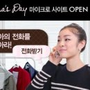 피겨요정 김연아선수와 통화하는 쉬운 방법~~~ 쿠아이벤트 참여하기!! 이미지
