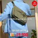 유니클로 여름 감사제 추천 제품 및 구매후기