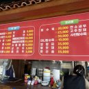 파파스전통중화요리 | 충북 태안 백사장포구 중식당 맛집 :) 파파스전통중화요리