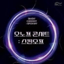 오노프 이미지