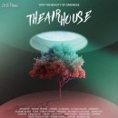 강산에 글램핑 | [남양주] 24년 가을 페스티벌 디에어하우스 The air hous 후기(움짤다수)