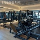 나의 운동일지PT | 당산 헬스장 나의운동일지PT 헬스장 처음 가는 법