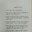 강원산림교육전문가협회 이미지