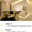 호텔 컬리넌 왕십리 이미지
