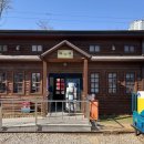 경암동 철길마을 관광안내소 이미지