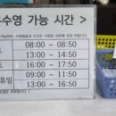 부주산 국민체육센터 이미지