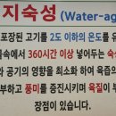 동방축산 개금점 이미지