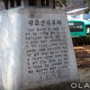 광교산한의원 이미지