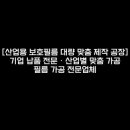 명보전자 이미지