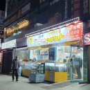 탐나종합어시장철산역점